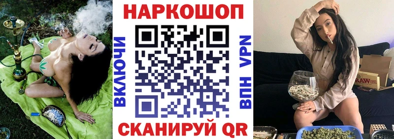 Купить наркотики Городец Cocaine A-PVP ГАШИШ Мефедрон