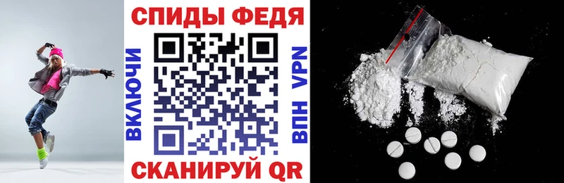 маркетплейс состав  Городец  Amphetamine Premium  цены  