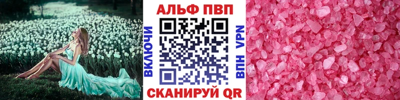Альфа ПВП Crystall Городец