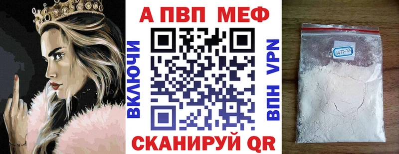 Alpha PVP крисы CK  darknet телеграм  Городец 