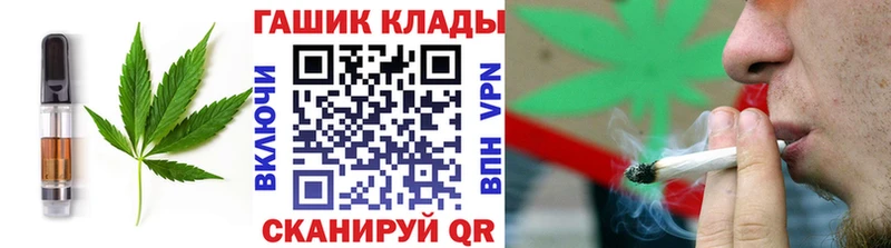 Еда ТГК марихуана  hydra ССЫЛКА  Городец 