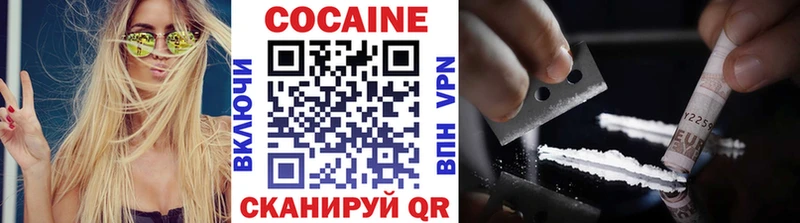 Cocaine Перу  Городец 