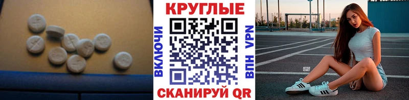 Ecstasy 99%  гидра онион  Городец 