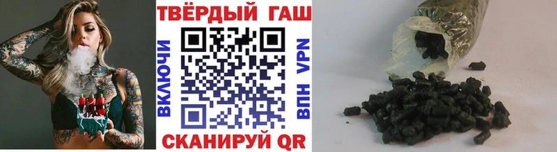 ГАШ хэш  ссылка на мегу рабочий сайт  Городец 