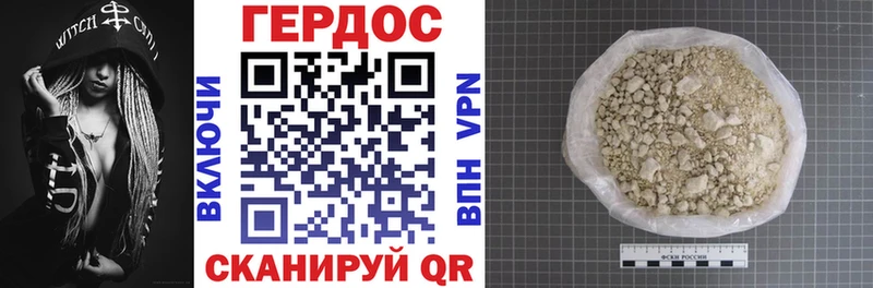 OMG как зайти  Городец  ГЕРОИН афганец 