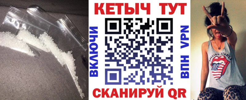 КЕТАМИН ketamine Городец