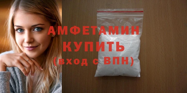 spice Белокуриха