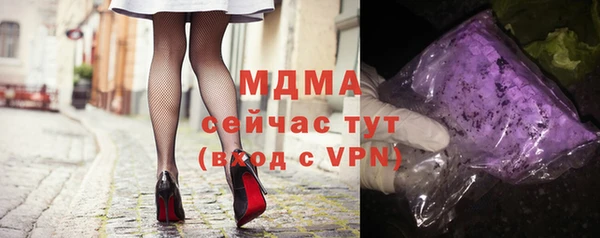 spice Белокуриха