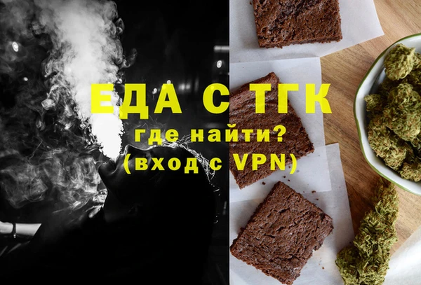 spice Беломорск
