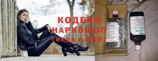 spice Беломорск