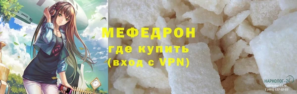 spice Белокуриха