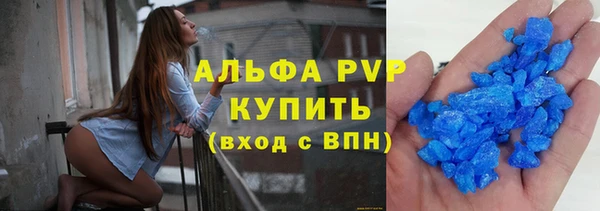 spice Беломорск