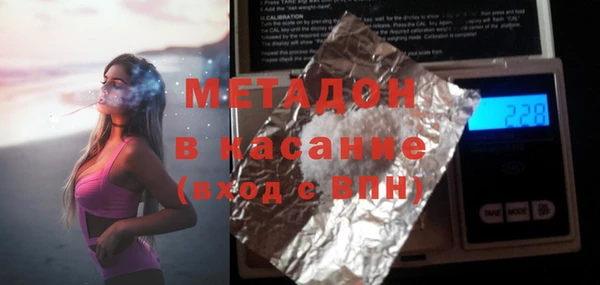 spice Беломорск