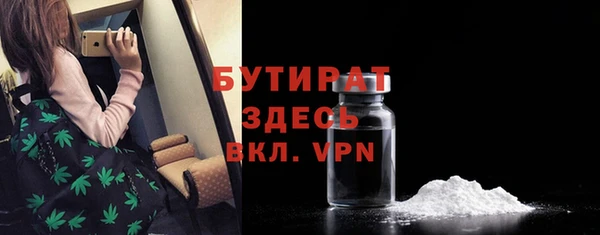 spice Белокуриха