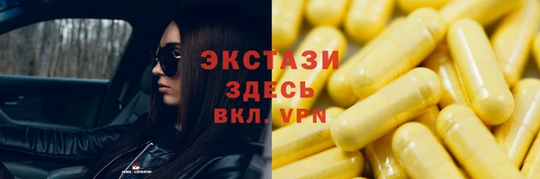 spice Белокуриха