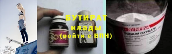 spice Беломорск