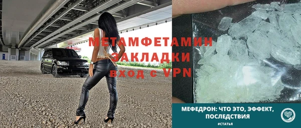 spice Беломорск
