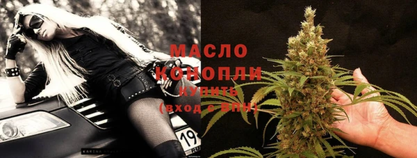 spice Белокуриха