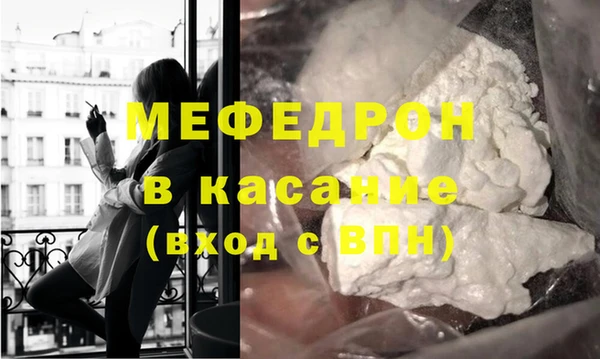 spice Белокуриха