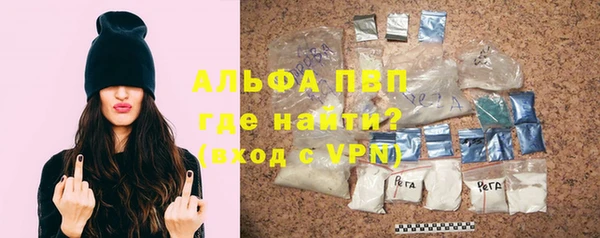 spice Белокуриха