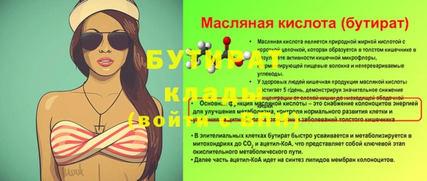ешки Белоозёрский