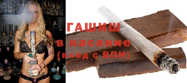 spice Белокуриха