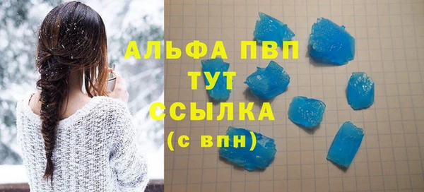spice Беломорск
