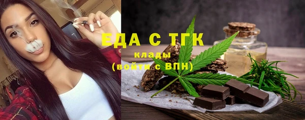 spice Белокуриха