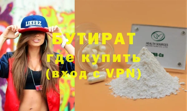 spice Беломорск