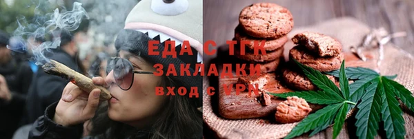 spice Беломорск