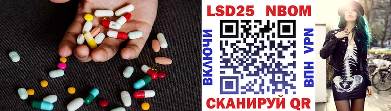 LSD-25 экстази ecstasy  хочу   Городец 