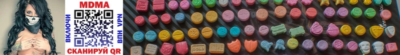 сколько стоит  Городец  MDMA кристаллы 